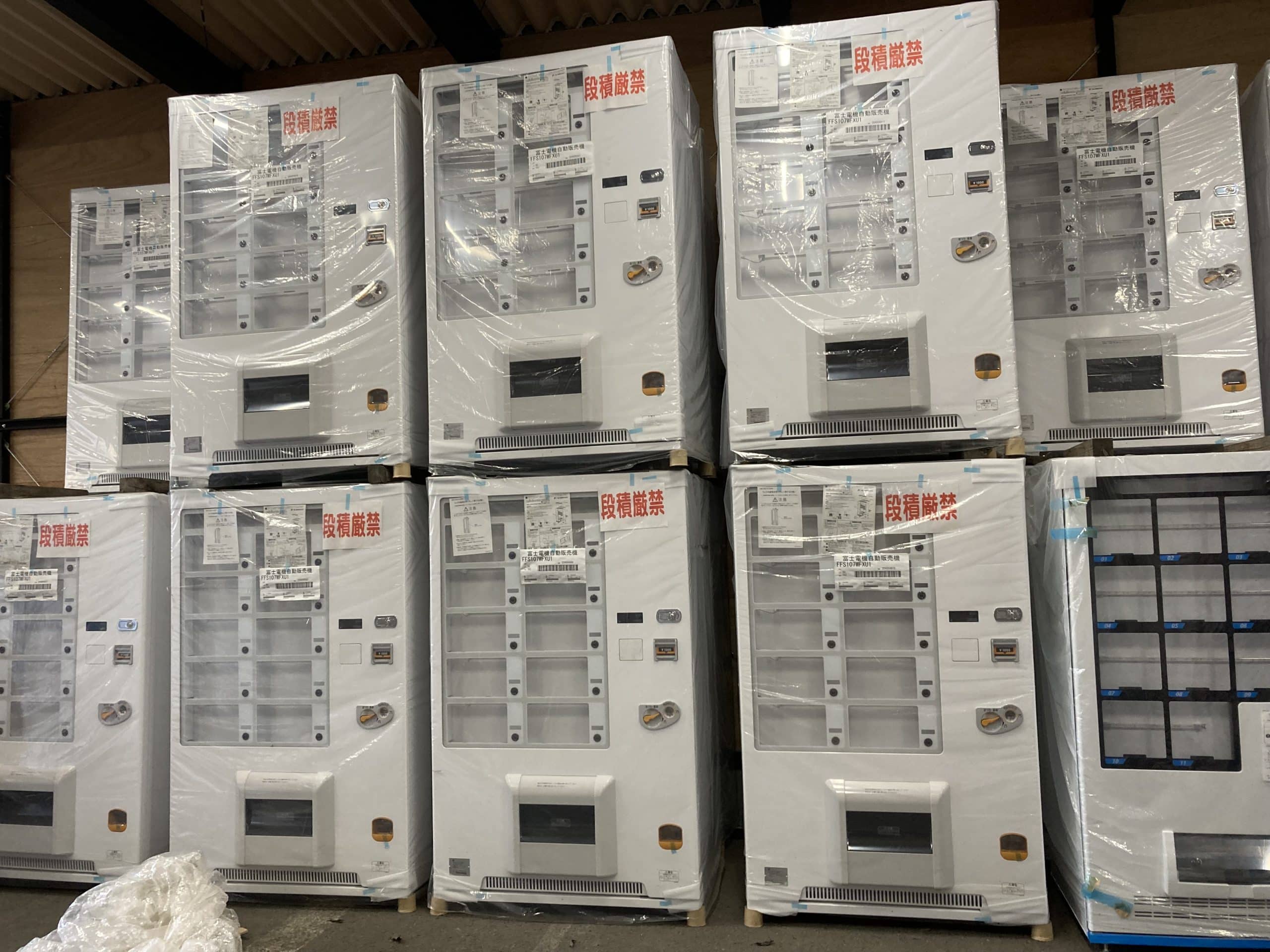 5年動作保証 ｜7種類対応 冷凍自動販売機 Frozen Station