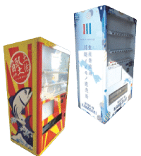 強冷/常温対応 最大36種類対応 スパイラル式汎用自動販売機 「KV