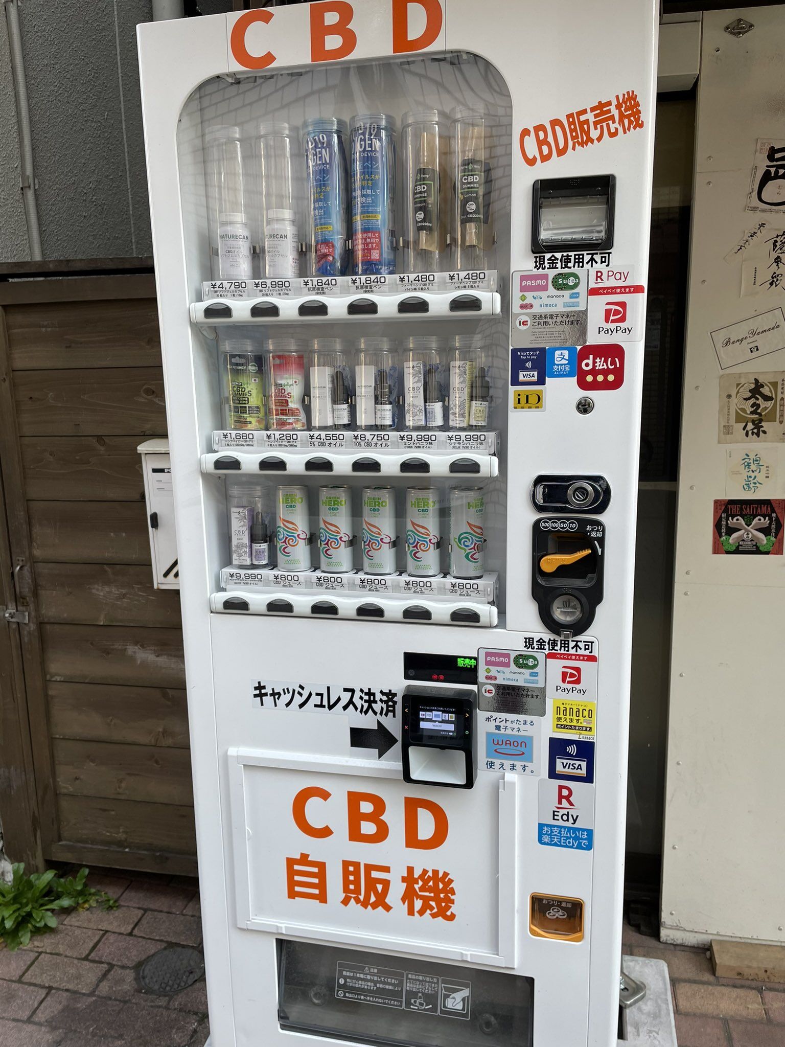 飲料自動販売機向け物販用プラスチック容器（空ボトル） - 自動販売機専門商社｜ UMs合同会社