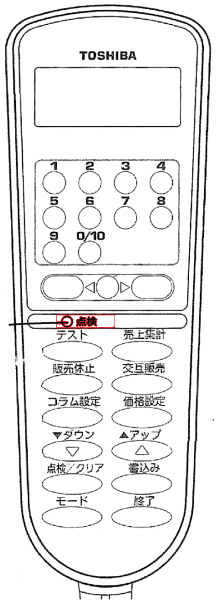 操作マニュアル - 自動販売機専門商社｜ UMs合同会社